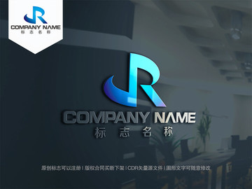 字母SR字母RS