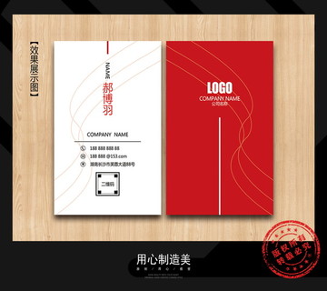 名片