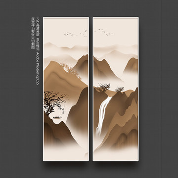 山水畫