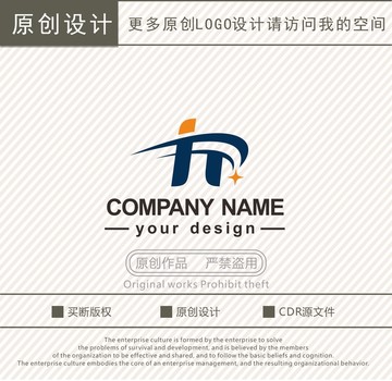 HT字母科技logo