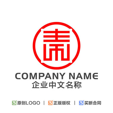 秦LOGO
