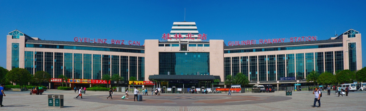 桂林北站