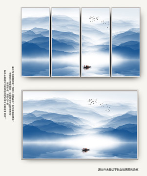 水墨山水畫