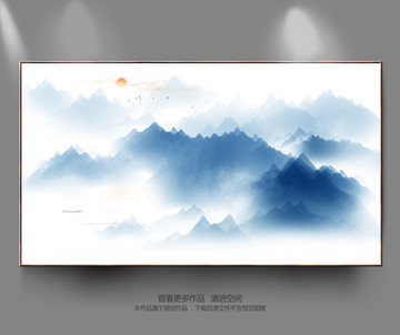 水墨山水畫