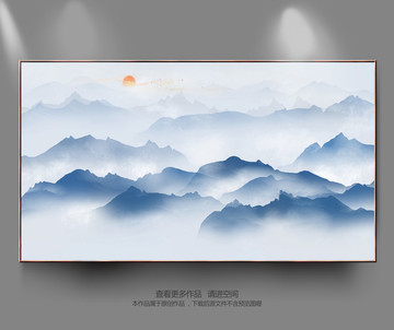 山水畫