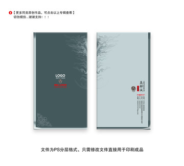 廣告名片