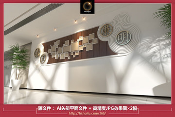 廉政文化墻