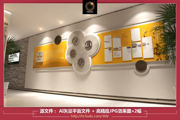 精品文化墻