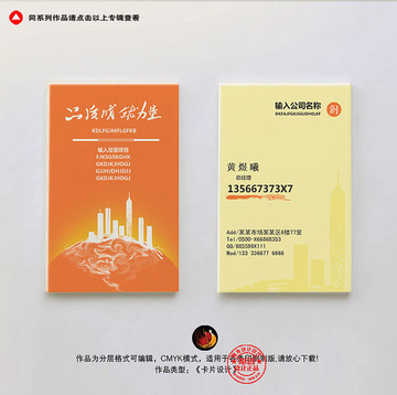 裝修公司名片