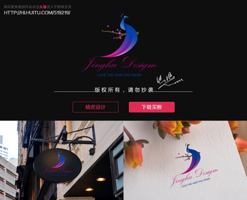 孔雀logo