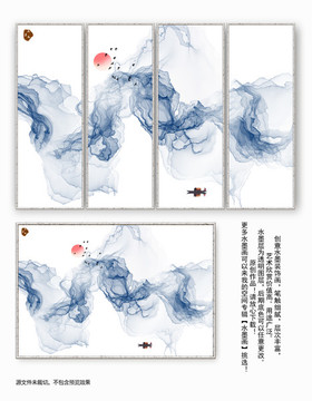 水墨畫(huà)