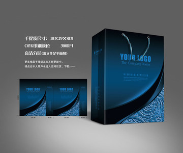 手提袋設(shè)計