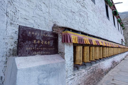 西藏塞卡古托寺