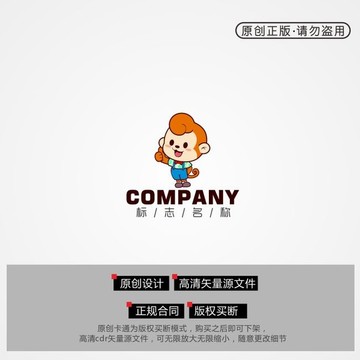 卡通猴吉祥物猴可愛(ài)猴