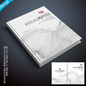 畫冊封面設(shè)計