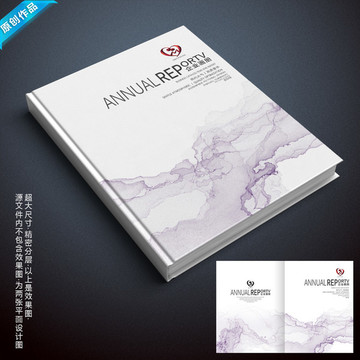 相冊(cè)封面