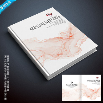 相冊封面