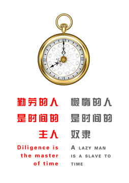 時(shí)間