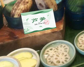 海鮮自助餐牌