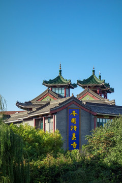 天津芥园清真寺