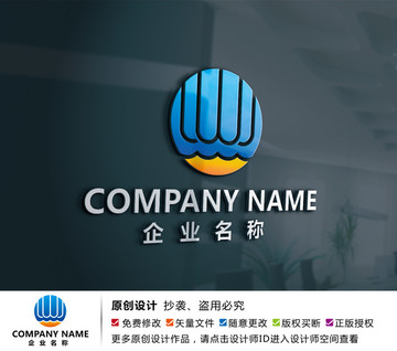 科技連鎖貿(mào)易機(jī)械軟件標(biāo)志設(shè)計(jì)