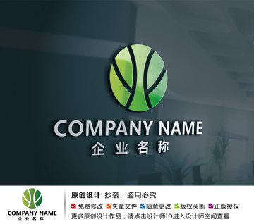綠色能源果蔬標(biāo)志Y母設(shè)計