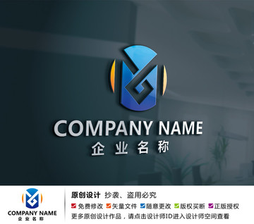 裝飾裝修傳媒多媒體商務(wù)公司標(biāo)志