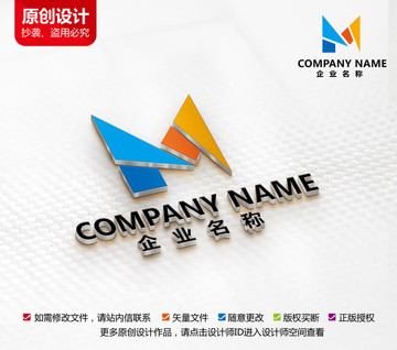 木业标志装修家具装潢logo