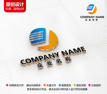 木业标志装修家具装潢logo