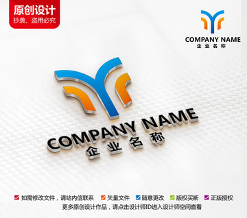 裝飾裝修傳媒多媒體商務(wù)公司標(biāo)志