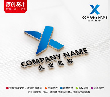 裝飾裝修傳媒多媒體商務(wù)公司標(biāo)志