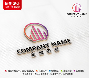 高端酒店标志C字母LOGO