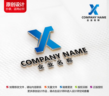 高端酒店标志C字母LOGO