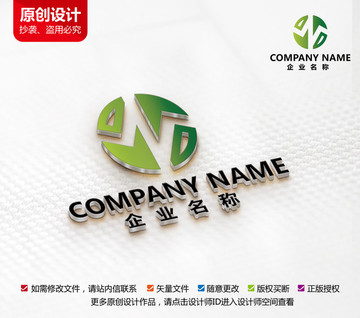 裝飾裝修傳媒多媒體商務(wù)公司標(biāo)志