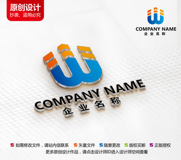 裝飾裝修傳媒多媒體商務(wù)公司標(biāo)志
