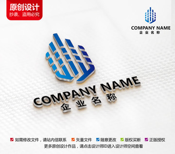 裝飾裝修傳媒多媒體商務(wù)公司標(biāo)志