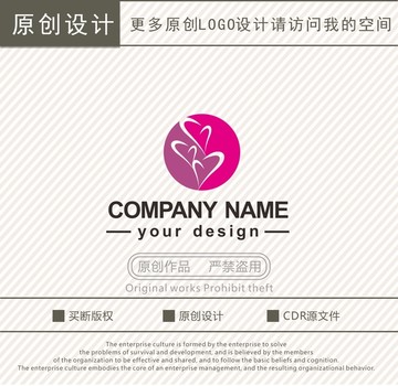 心内衣品牌女性用品logo