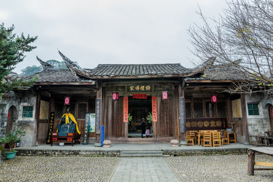 农家小院