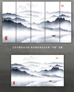 禅意水墨山装饰画