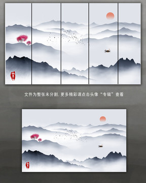 禅意水墨山装饰画