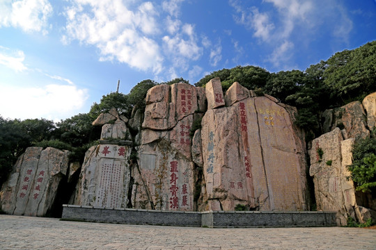 泰山摩崖石刻