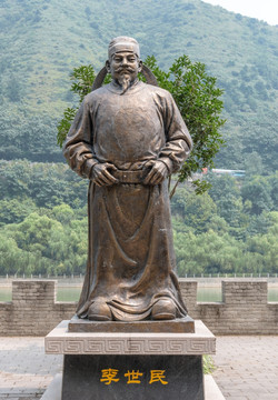 李世民