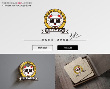 貓logo