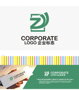 ZY字母logo
