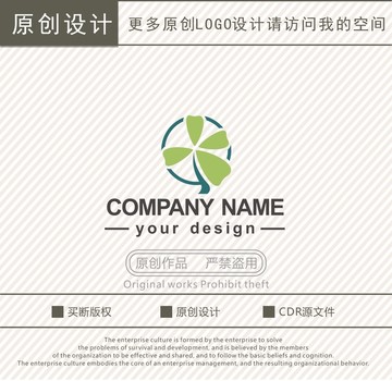 四叶草文化玩具logo