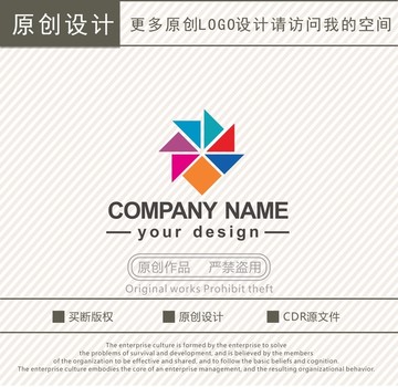 兒童樂園風(fēng)車logo