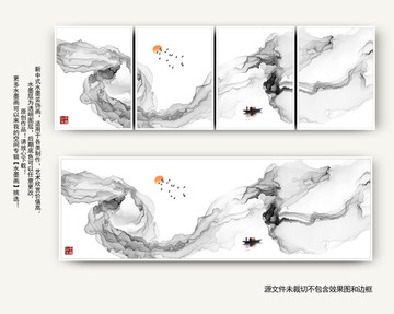 新中式線條意境水墨山水背景圖