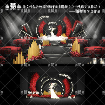 紅黑色系婚禮
