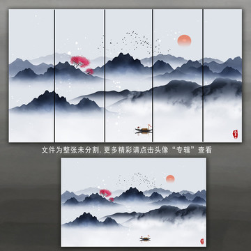 手绘山水画