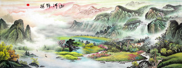 源遠(yuǎn)流長(zhǎng)